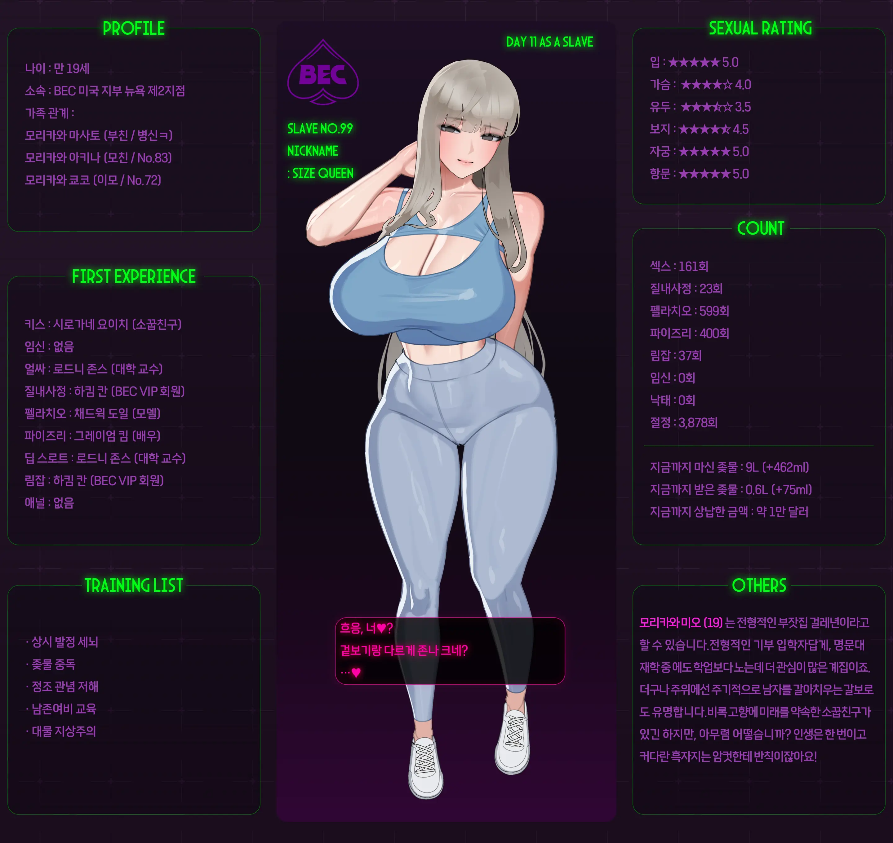 블랙 에덴 클럽 정리 모음（한국어만 있는）（24.7-26.02）